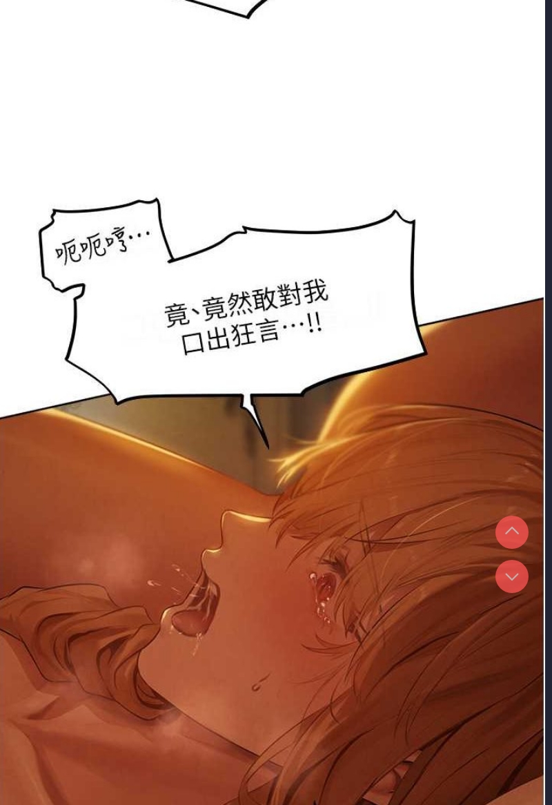 人妻猎人