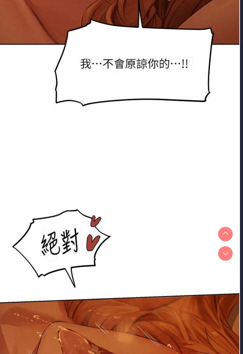 人妻猎人