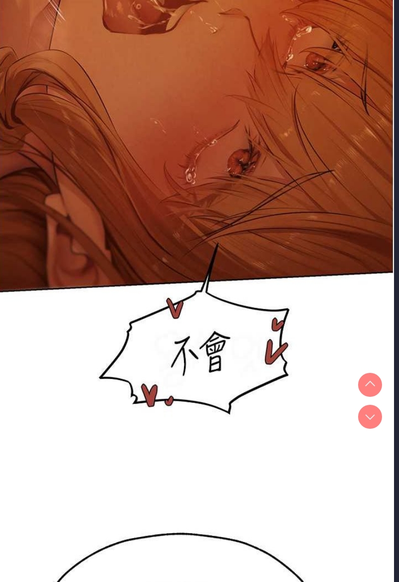 人妻猎人