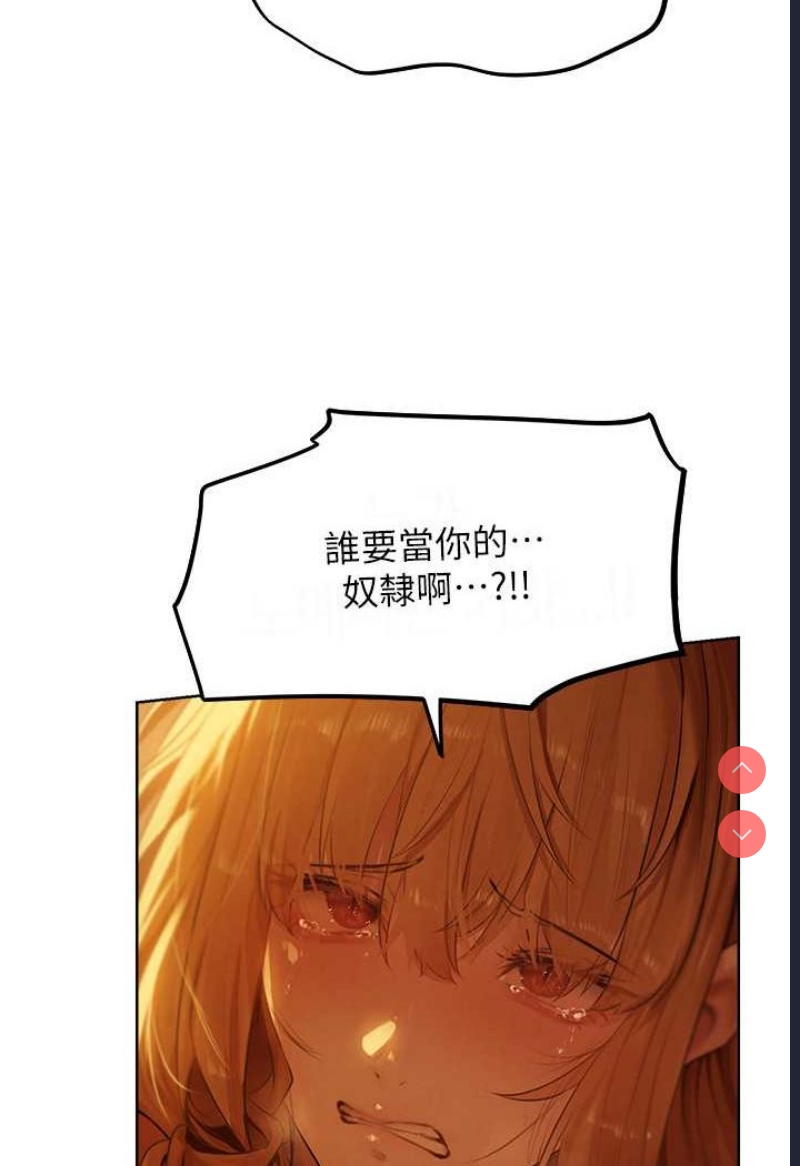 人妻猎人