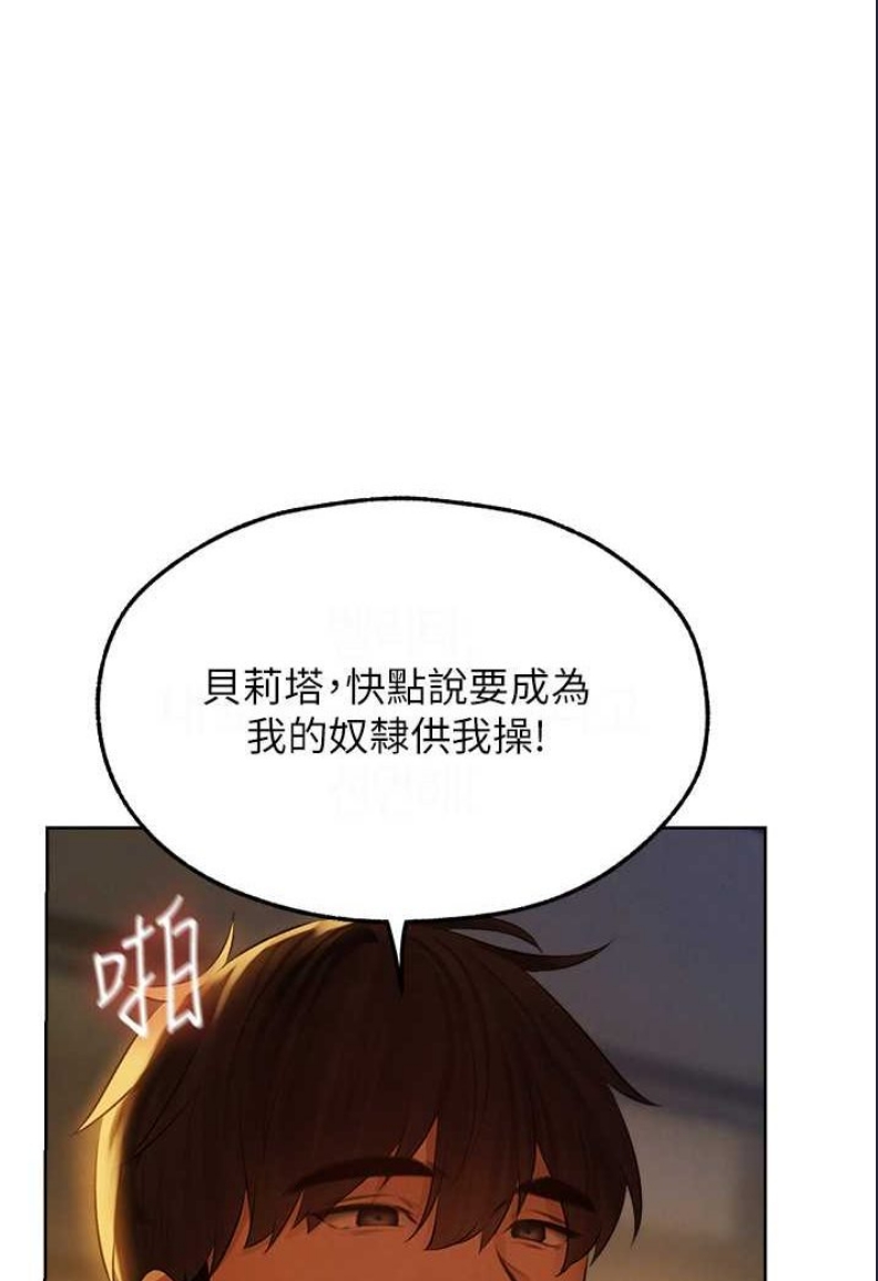 人妻猎人