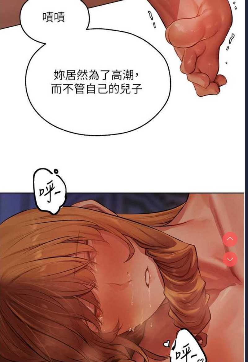 人妻猎人