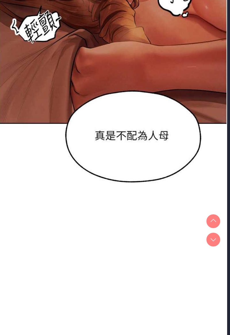 人妻猎人