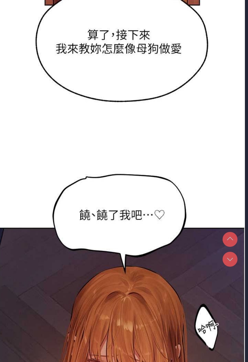 人妻猎人