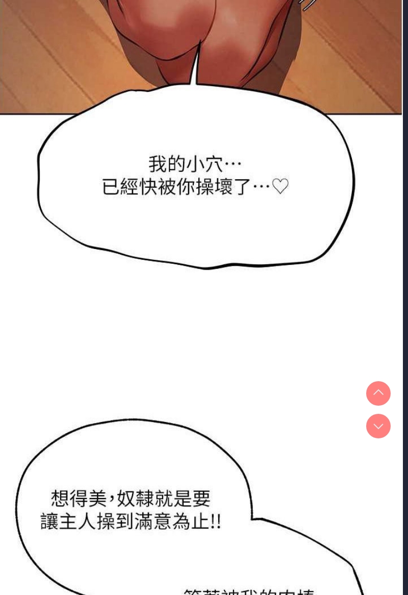 人妻猎人