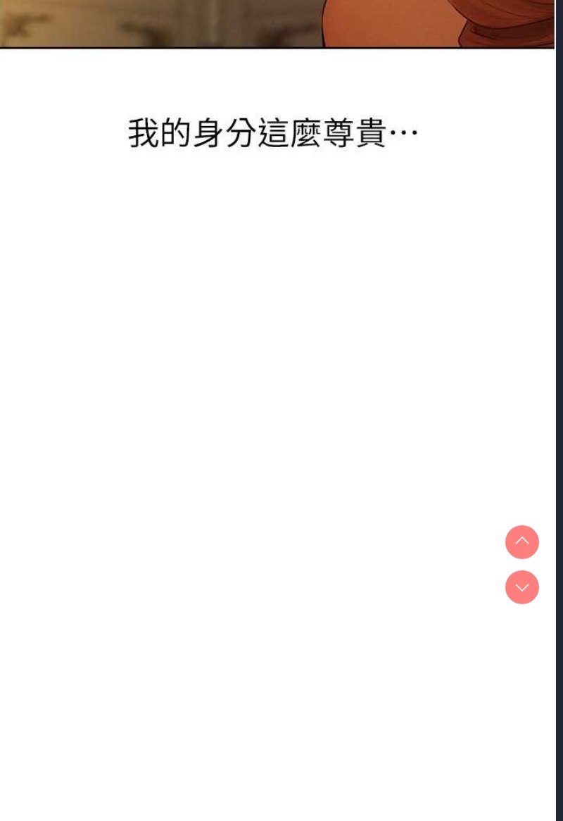 人妻猎人
