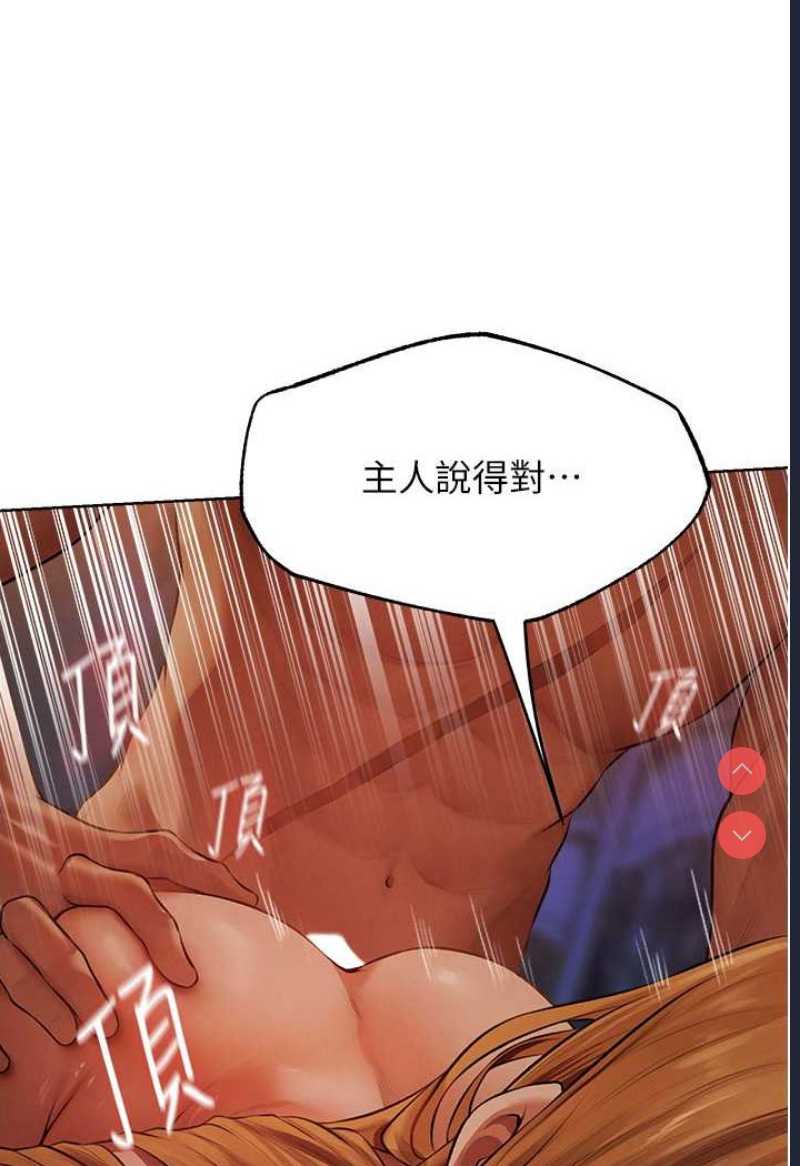 人妻猎人