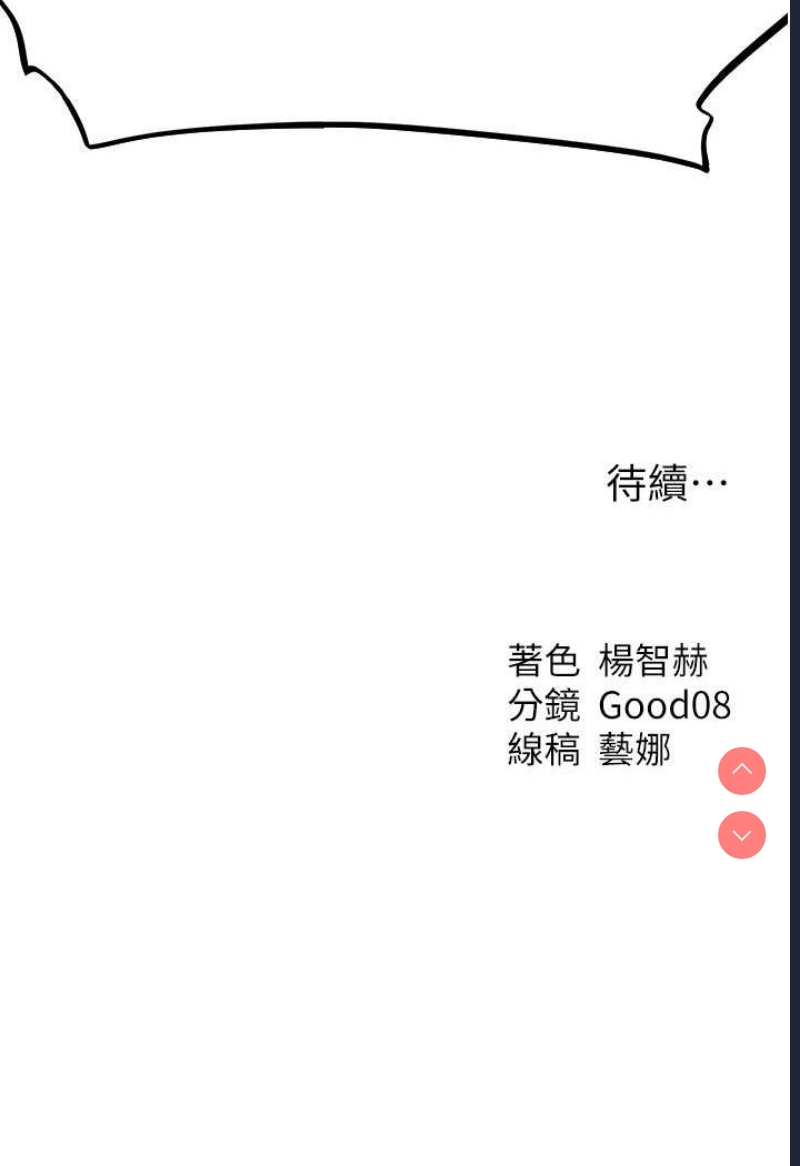 人妻猎人