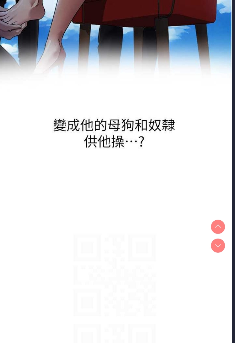 人妻猎人