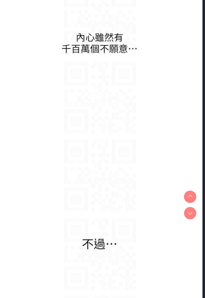 人妻猎人