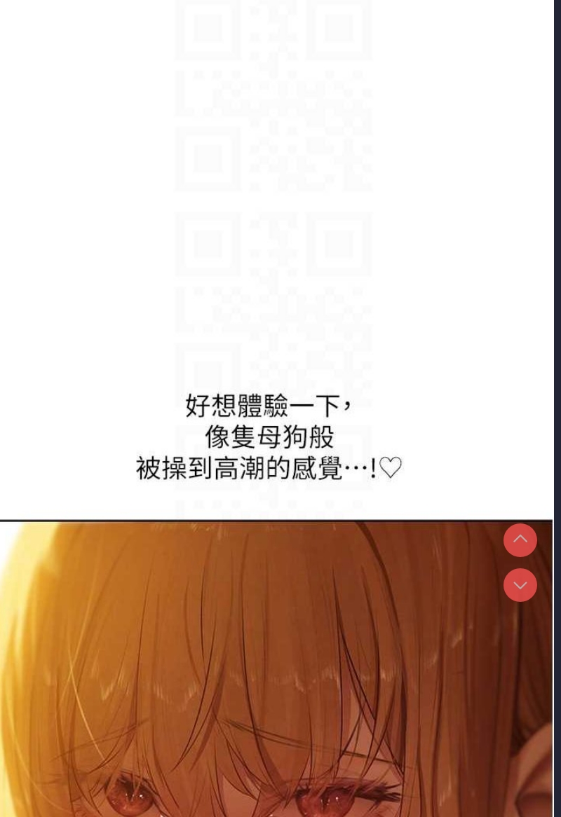 人妻猎人