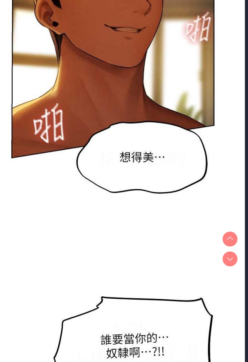 人妻猎人