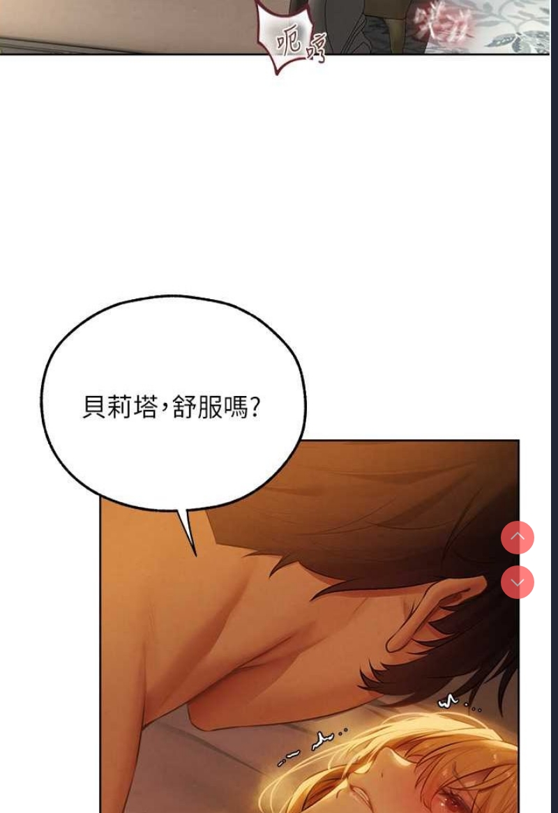 人妻猎人