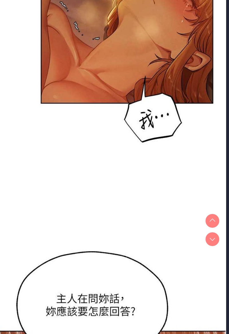 人妻猎人