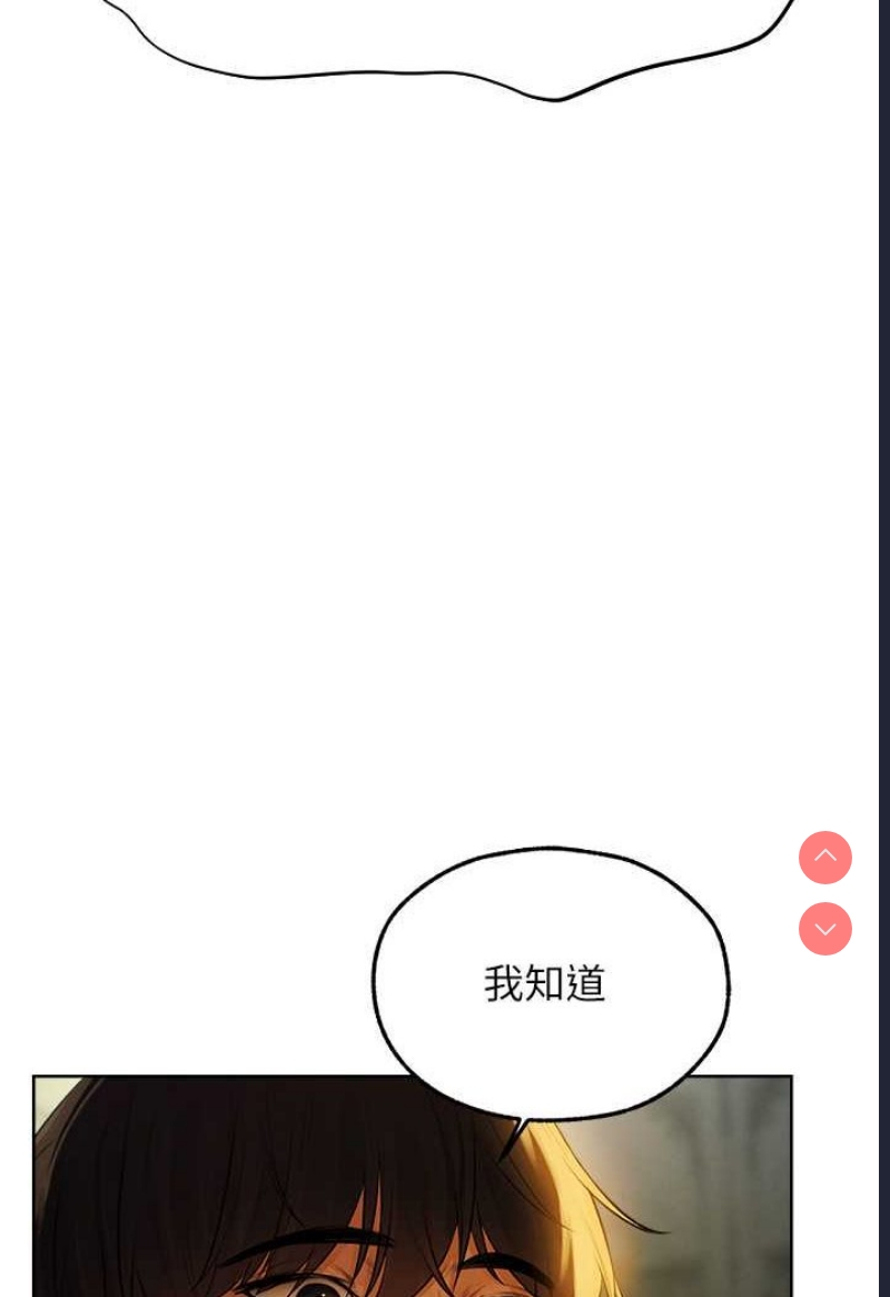 人妻猎人