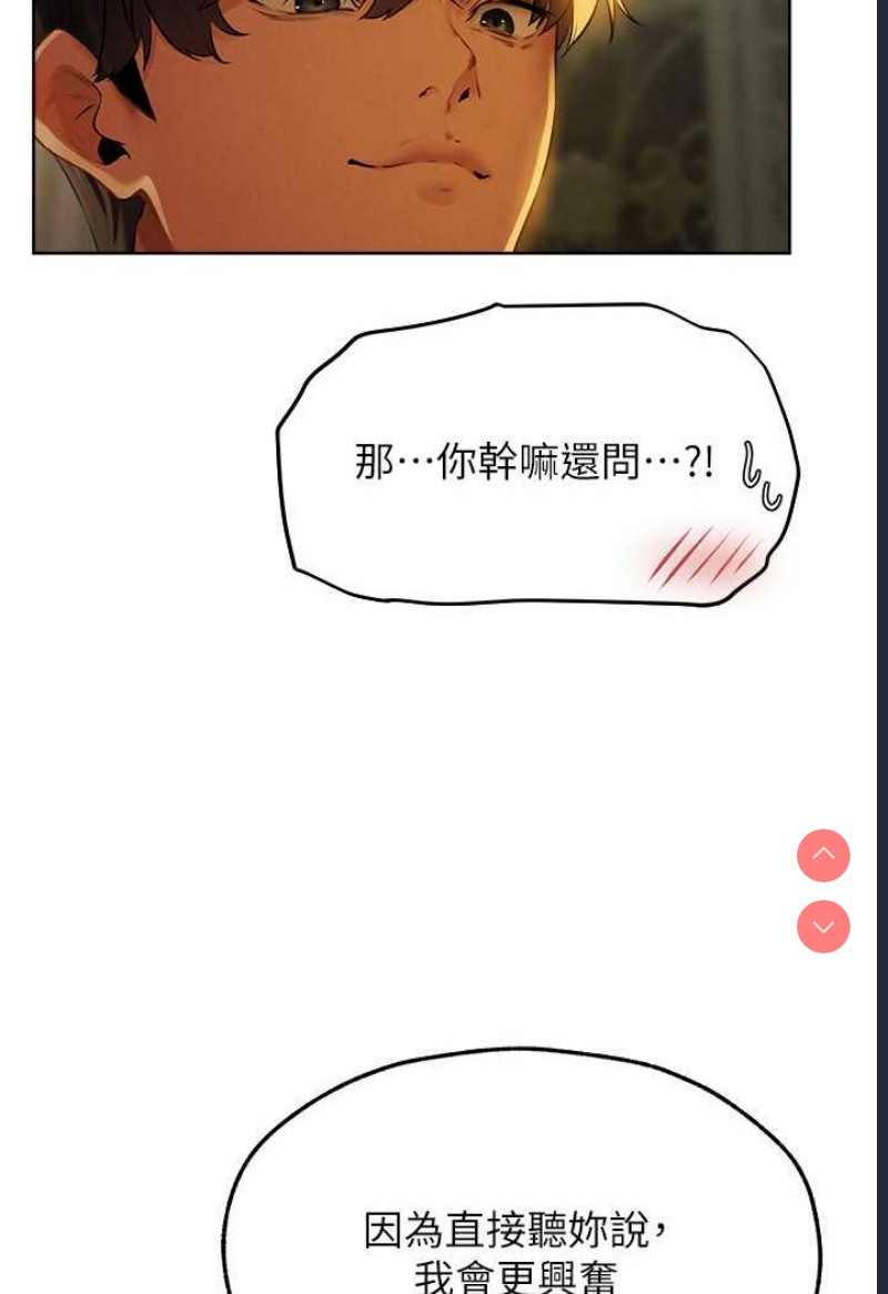 人妻猎人