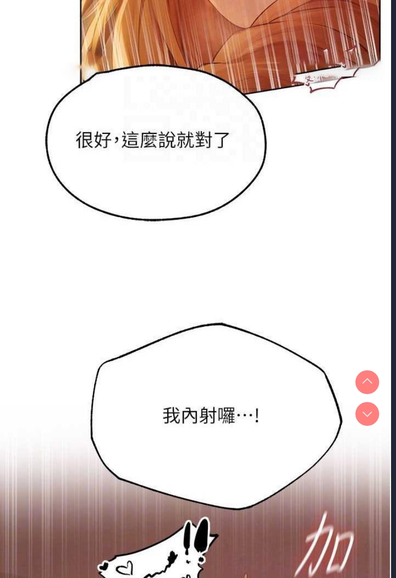 人妻猎人