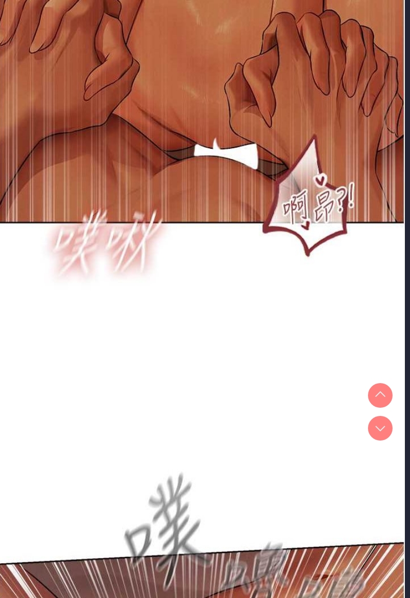人妻猎人