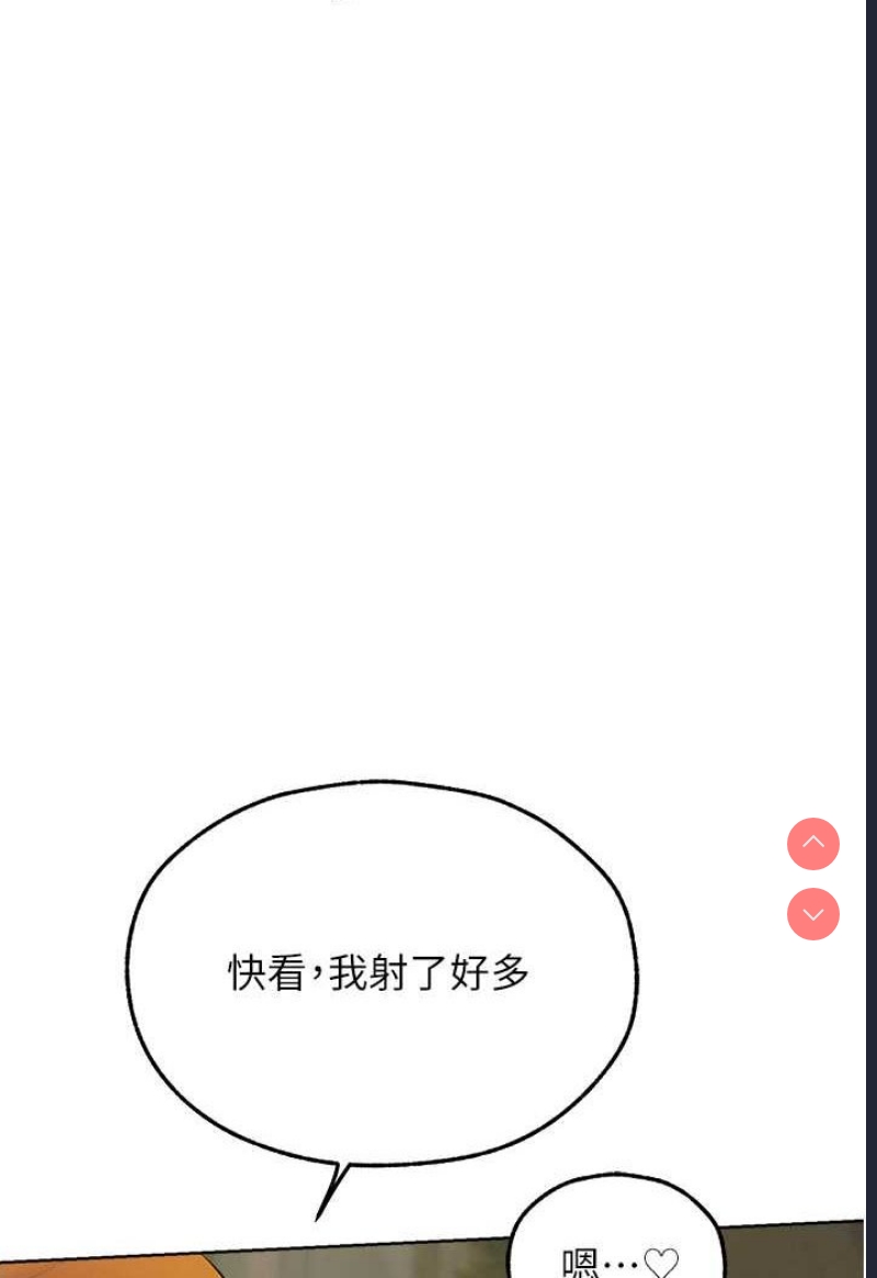 人妻猎人