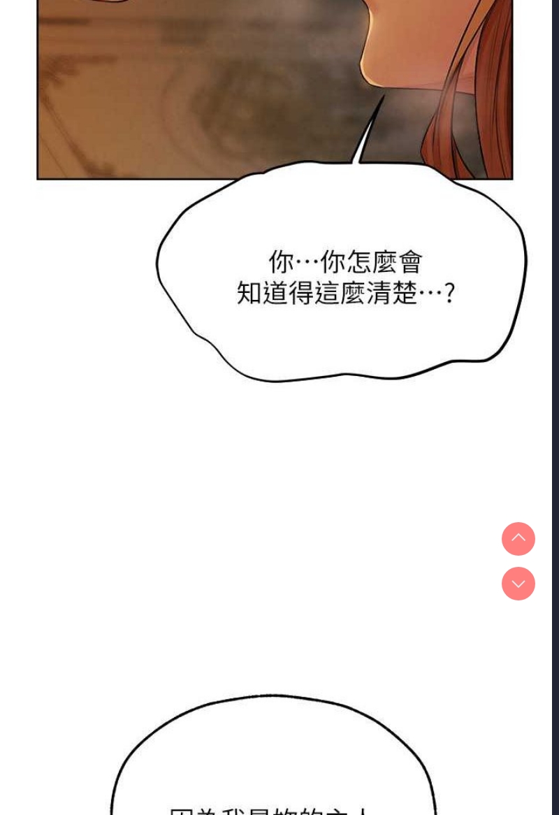 人妻猎人