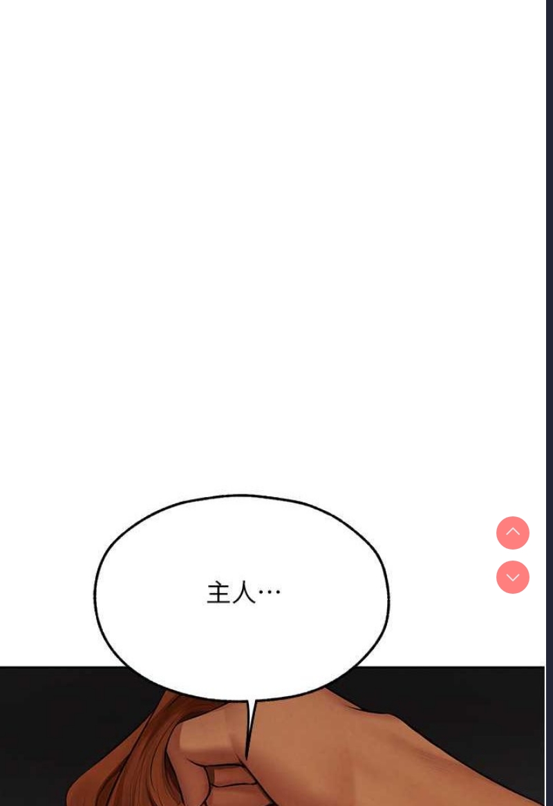 人妻猎人