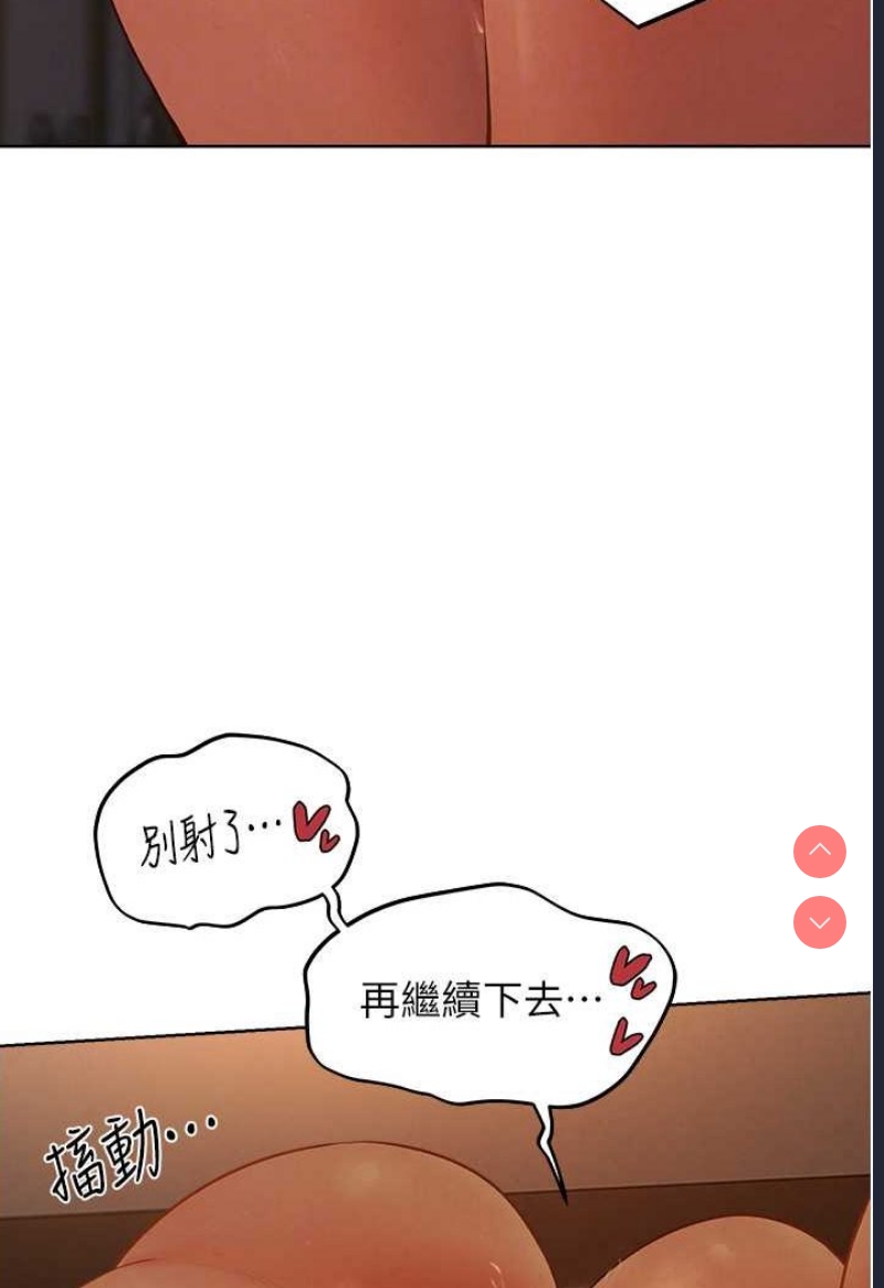 人妻猎人