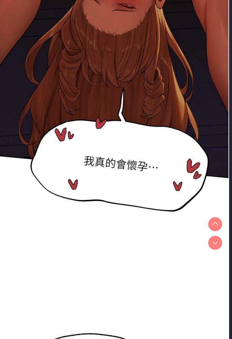 人妻猎人