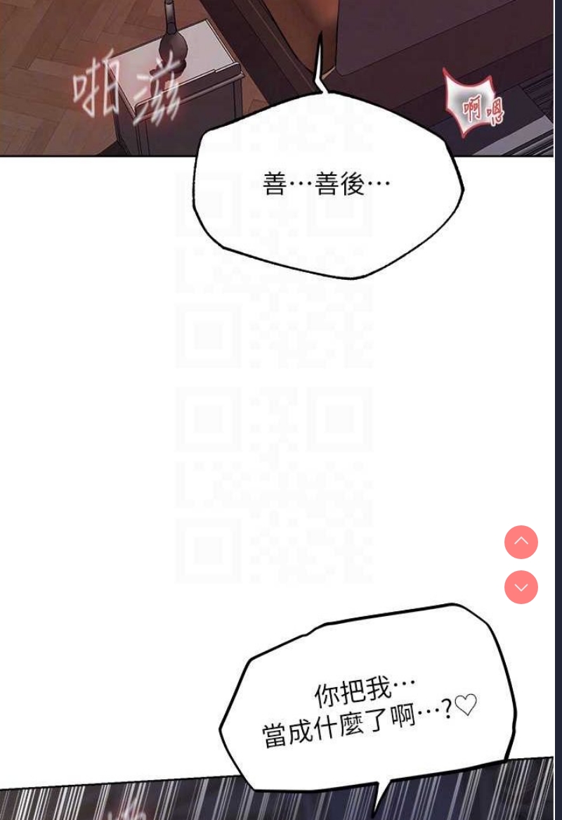 人妻猎人