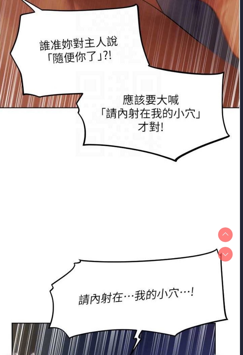 人妻猎人