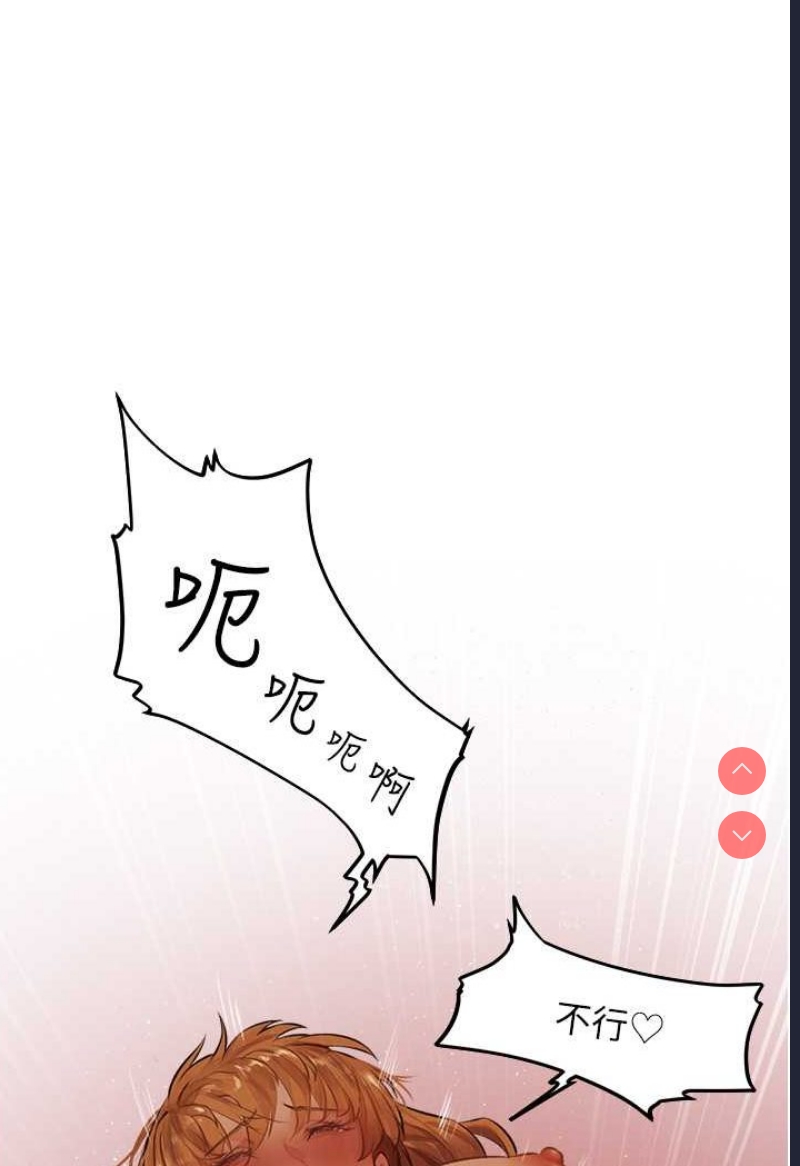 人妻猎人