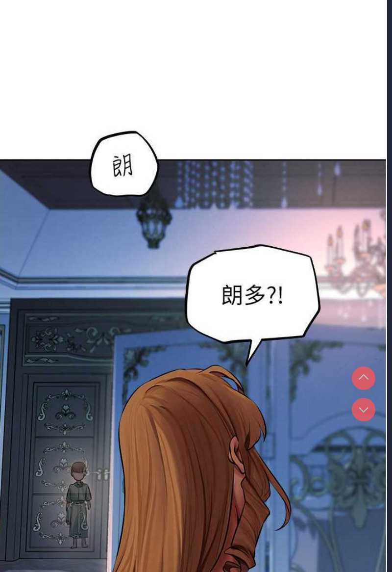 人妻猎人