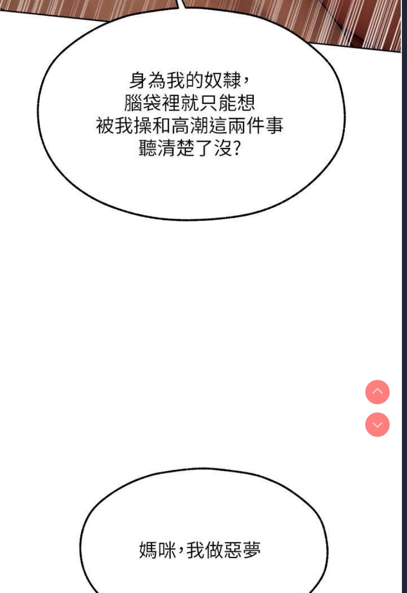 人妻猎人