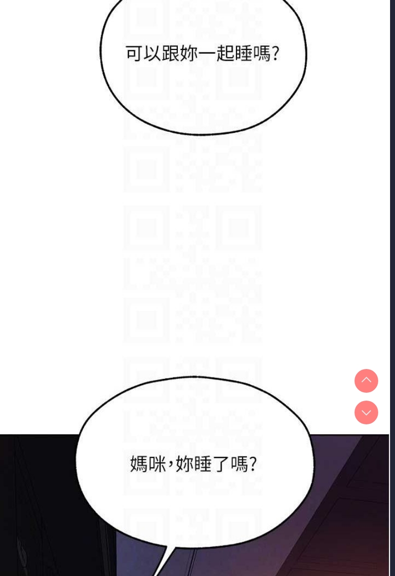 人妻猎人