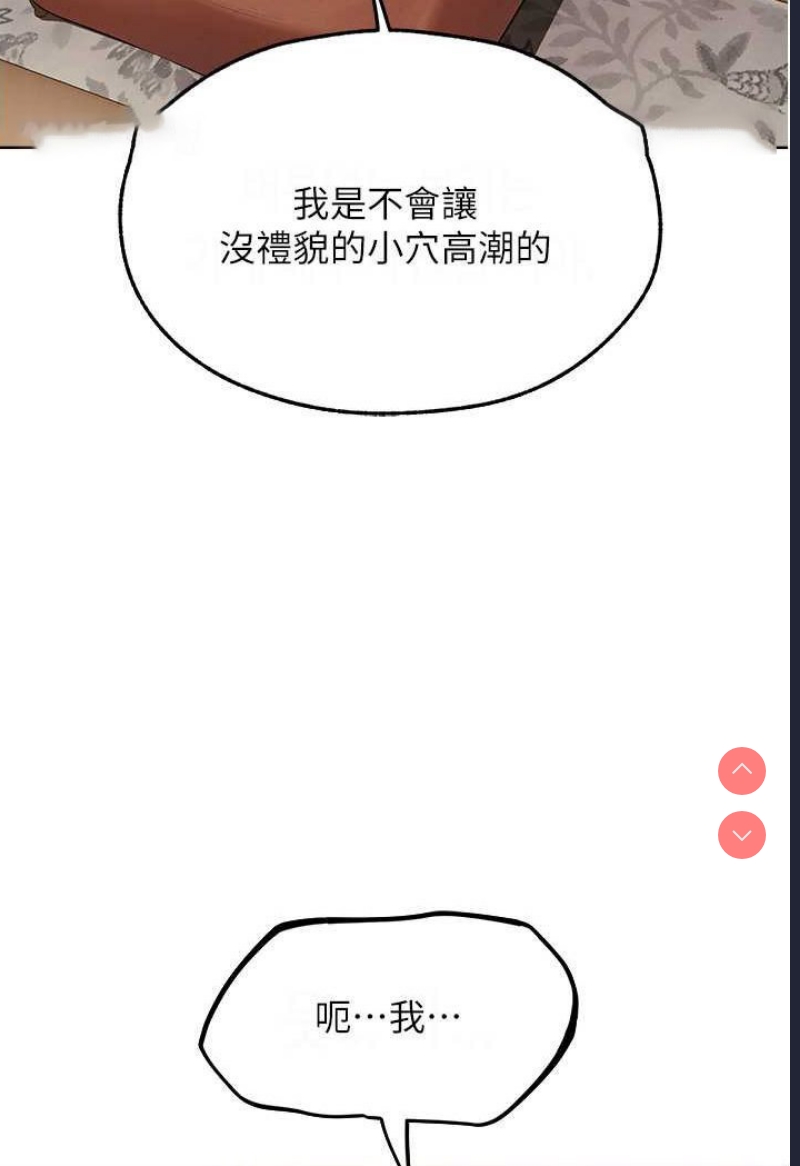 人妻猎人