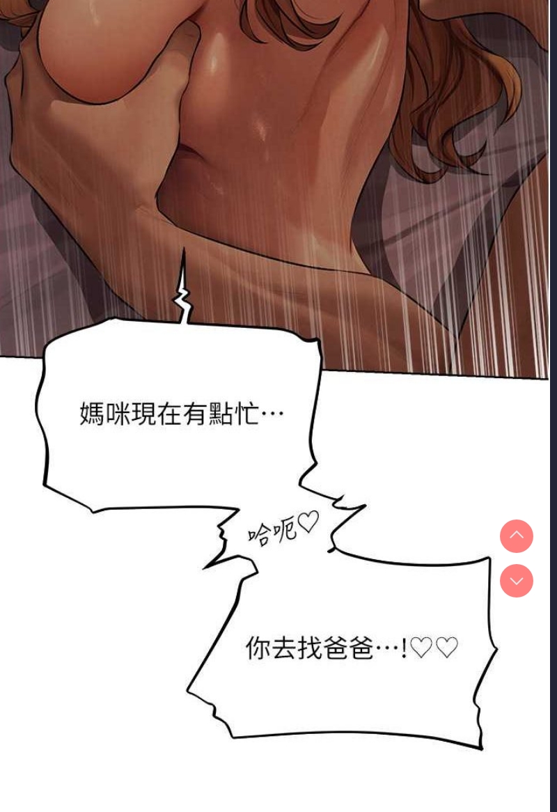 人妻猎人