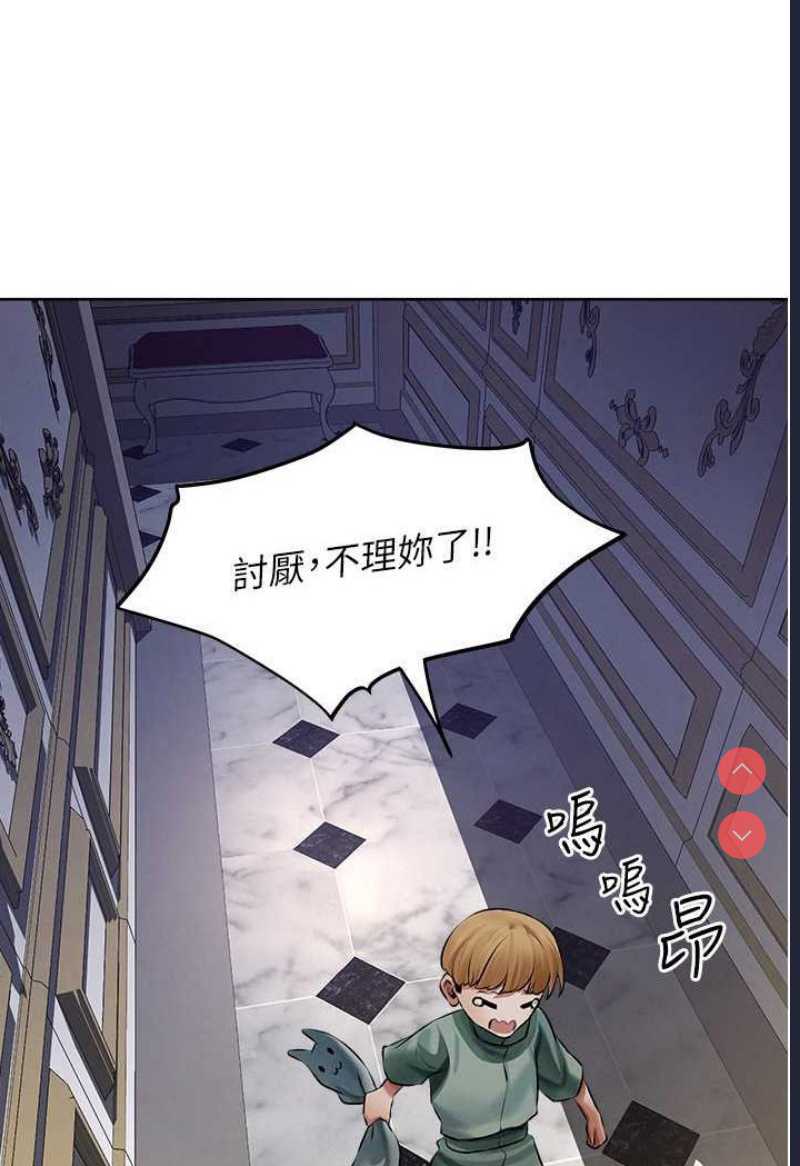 人妻猎人