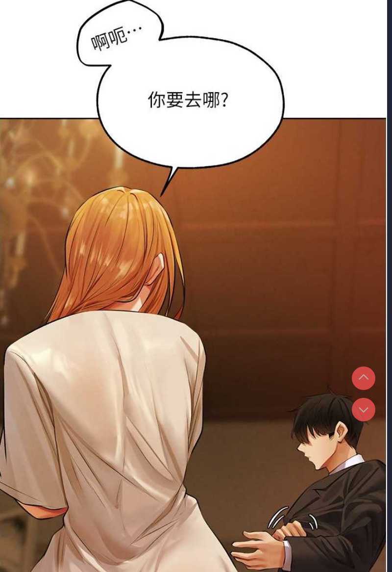 人妻猎人