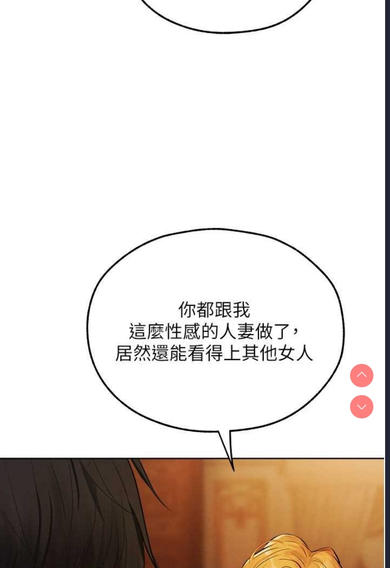 人妻猎人