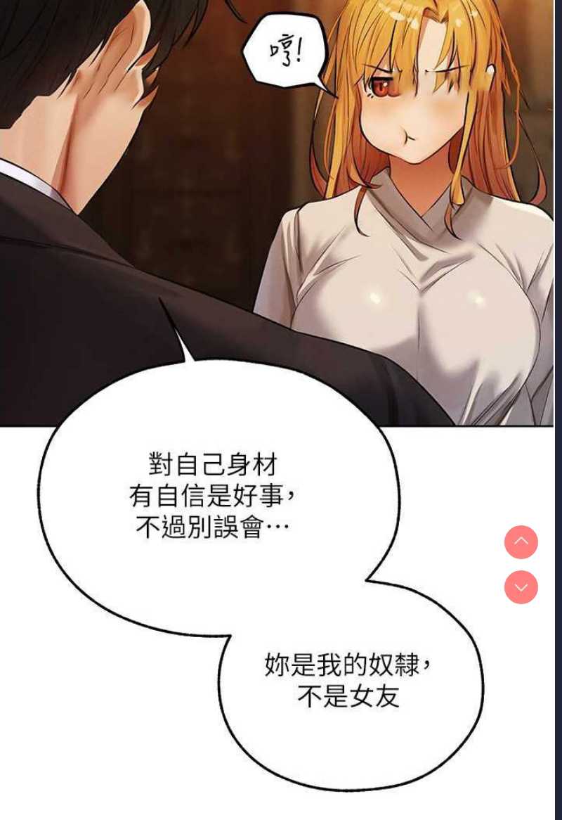 人妻猎人