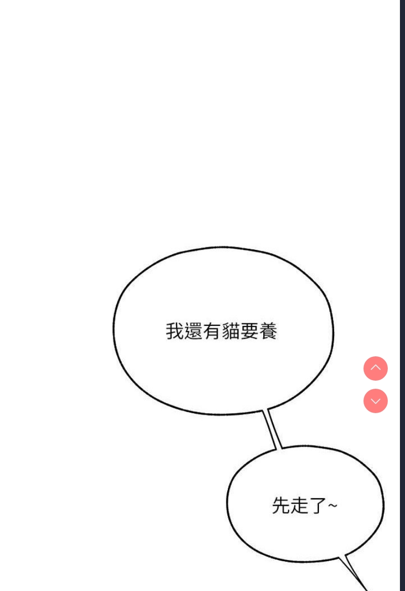 人妻猎人