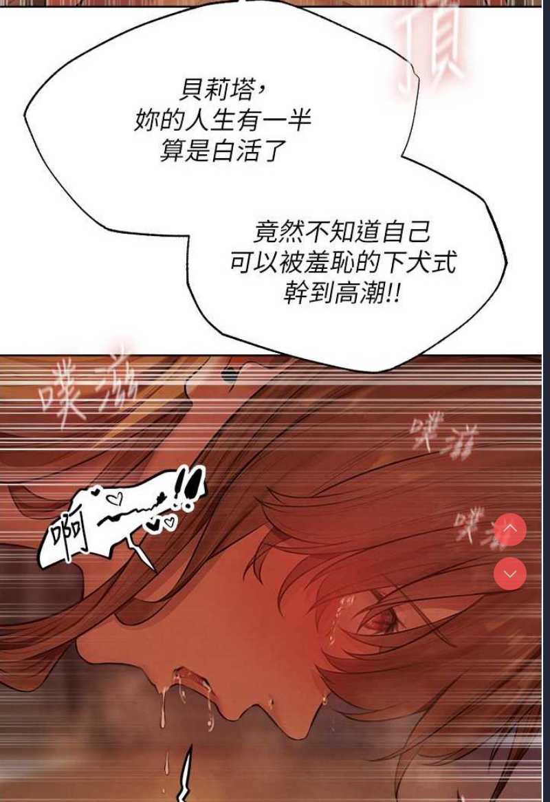 人妻猎人