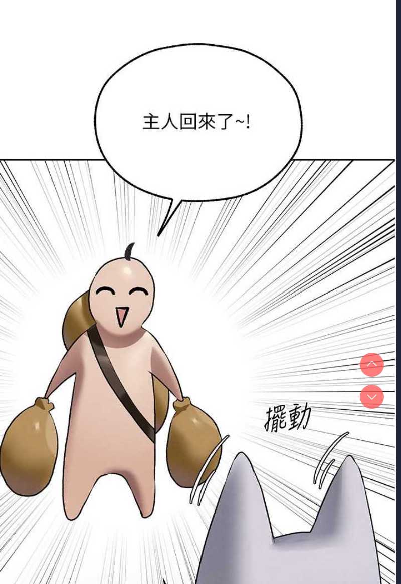 人妻猎人