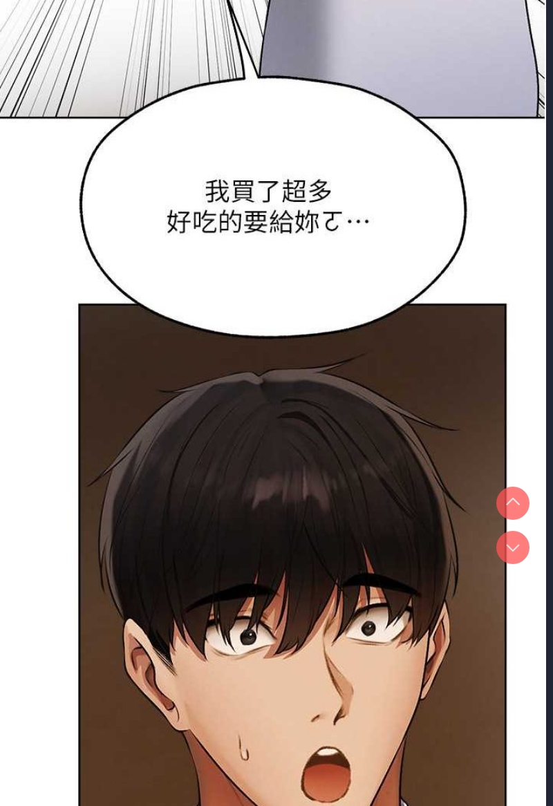 人妻猎人