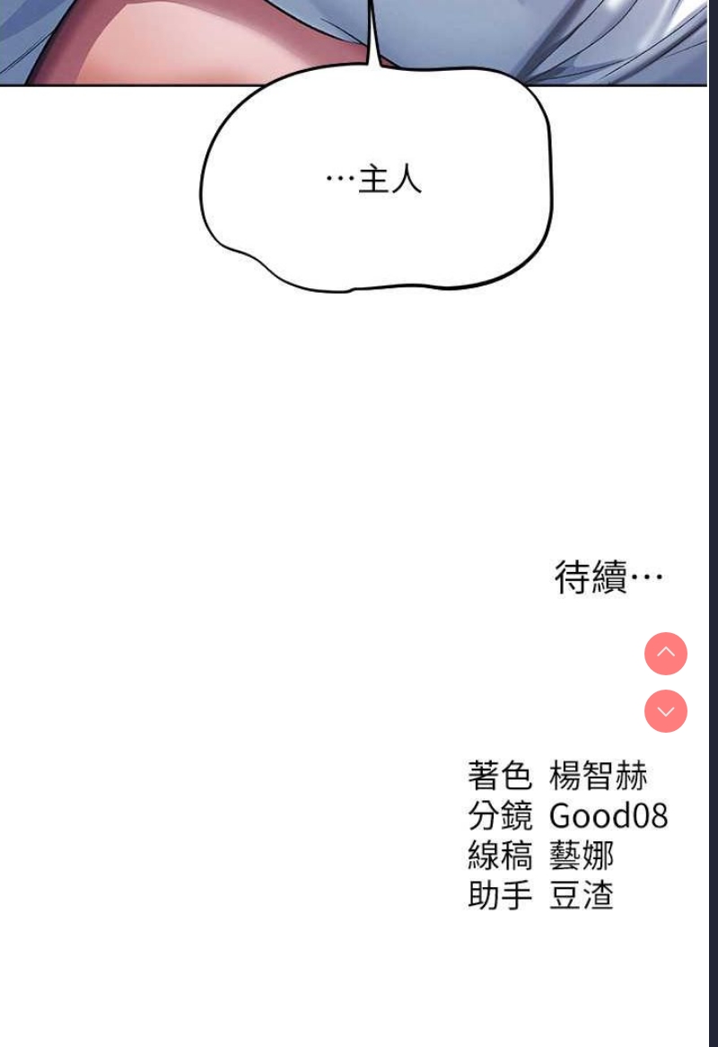 人妻猎人