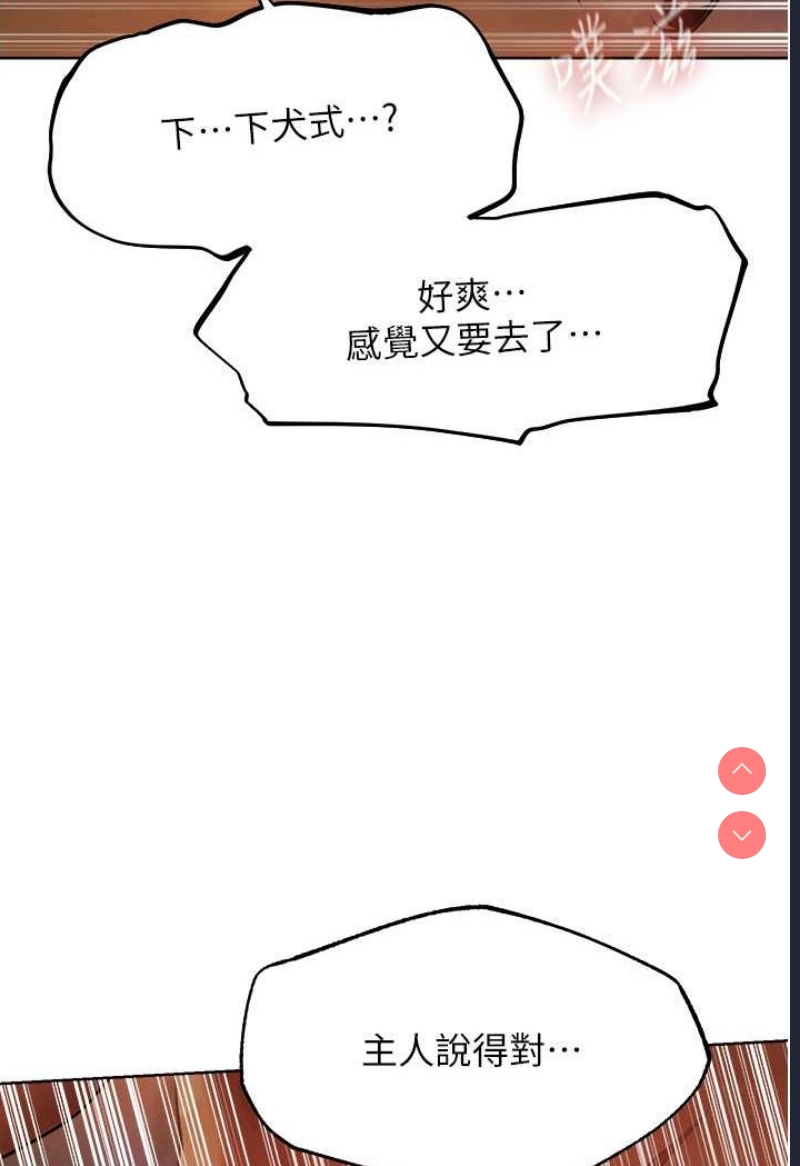 人妻猎人