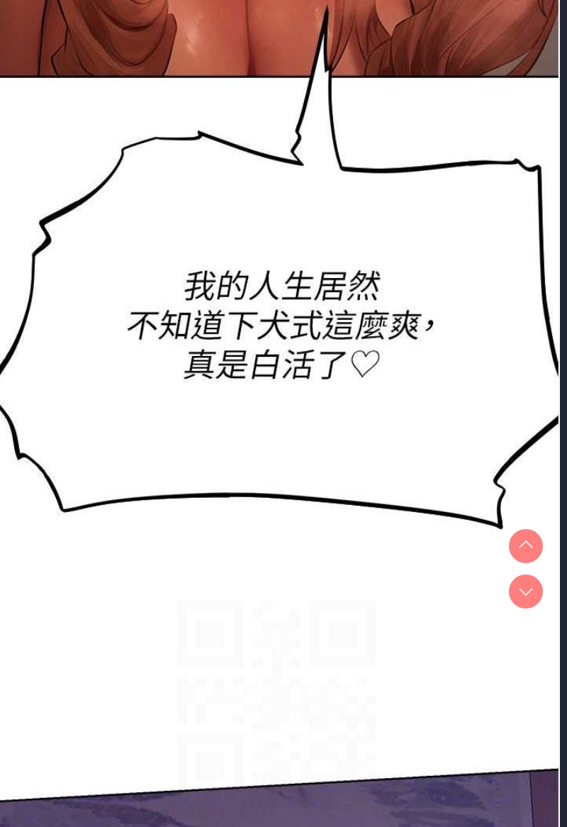 人妻猎人