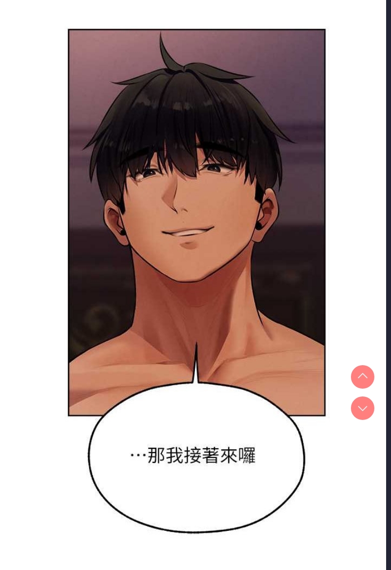 人妻猎人