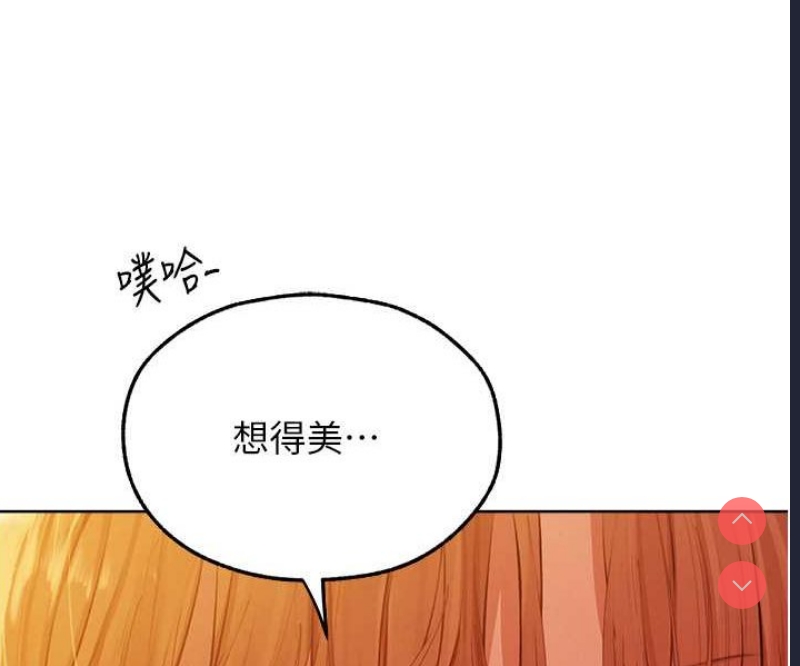 人妻猎人