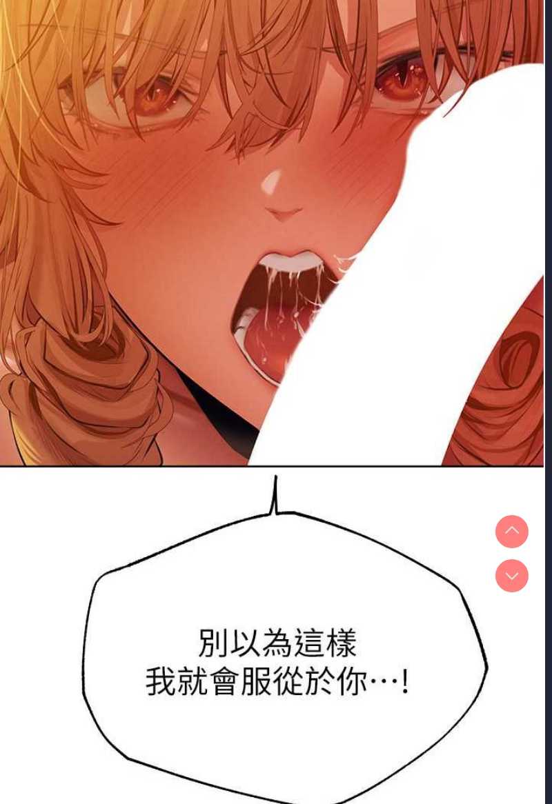 人妻猎人