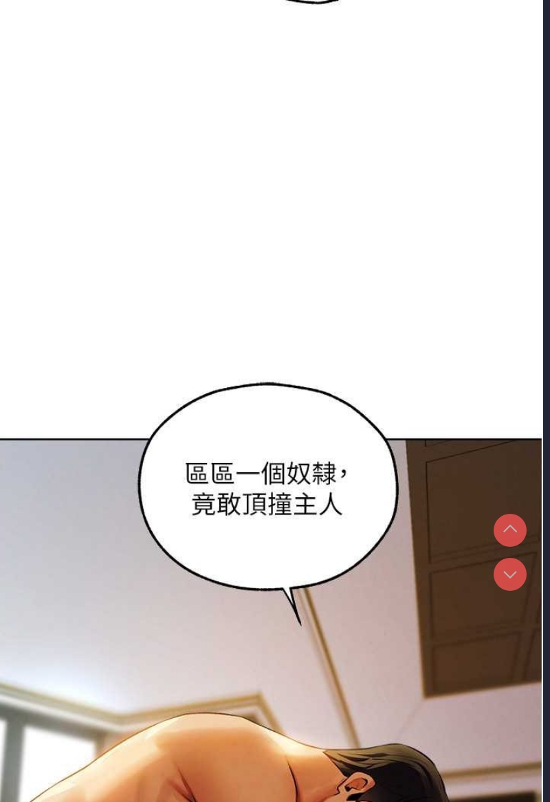 人妻猎人